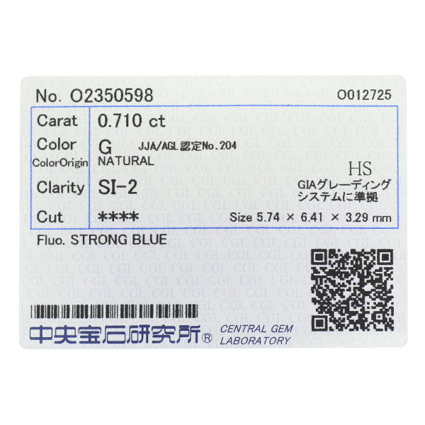新品 Pt950 ハートシェイプ ダイヤモンド リング 0.710ct G SI2 D0.53ct【エスコレ】