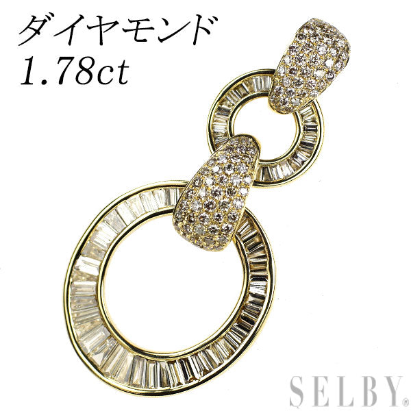 K18YG ダイヤモンド ペンダントトップ 1.78ct