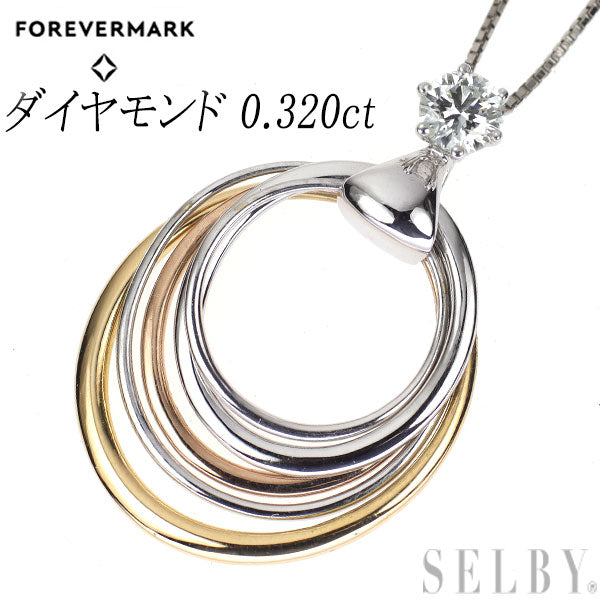 フォーエバーマーク K18YG/WG/PG ダイヤモンド ペンダントネックレス 0.320ct ミルモア