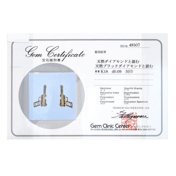 K18YG カラーレス/ブラック ダイヤモンド ピアス 0.18ct 拳銃