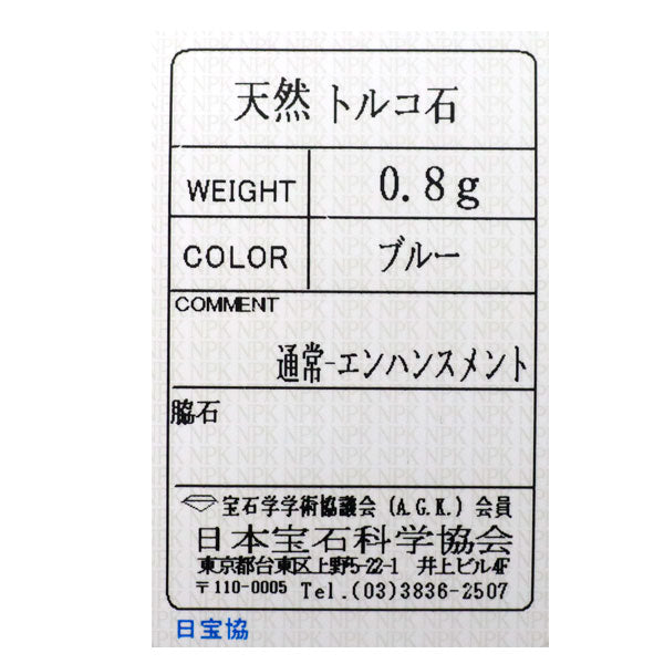 MIZUKI K14YG ターコイズ/ トルコ石 ブレスレット