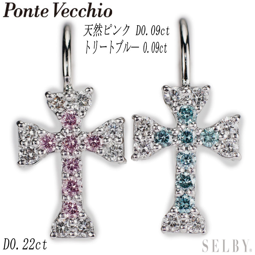 ポンテヴェキオ K18WG 天然ピンク/トリートブルーダイヤモンド ピアス