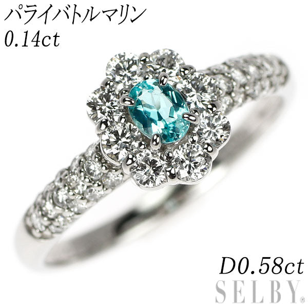 パライバトルマリン 稀少価値No.1！パライバトルマリンとは