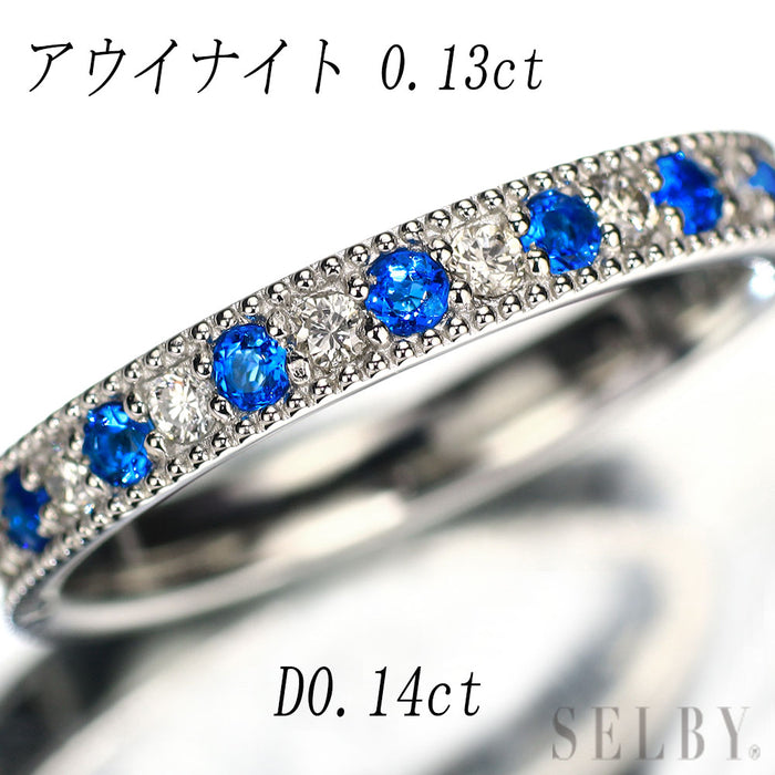 希少 Pt950 アウイナイト ダイヤモンド リング 0.13ct D0.14ct ハーフエタニティ
