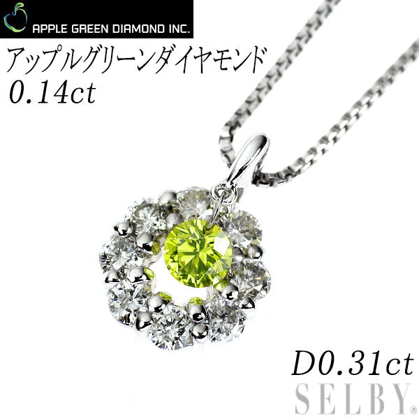 K18WG アップルグリーン ダイヤモンド ペンダントネックレス 0.14ct D0.31ct