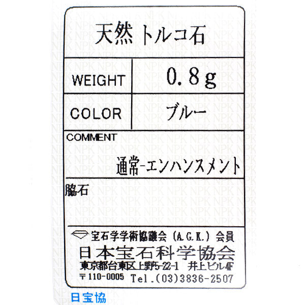 K18YG トルコ石 チェーンリング 径約3.0-3.6mm