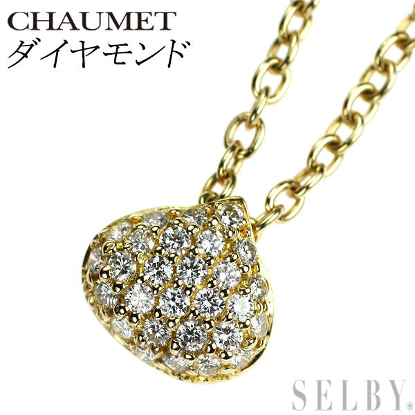ショーメ K18YG ダイヤモンド ペンダントネックレス ヴィンテージ