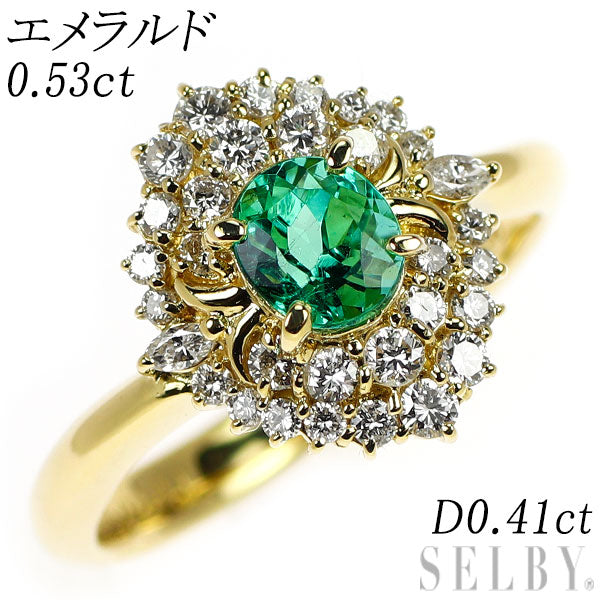 K18YG エメラルド ダイヤモンド リング 0.53ct D0.41ct