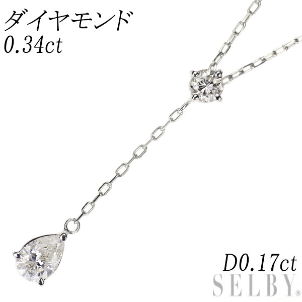 K18WG ダイヤモンド ペンダントネックレス 0.34ct D0.17ct