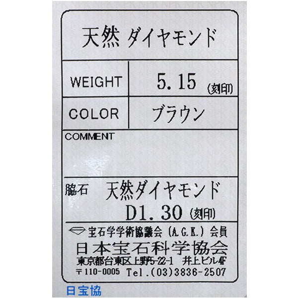 Pt900 オーバル ダイヤモンド リング 5.15ct D1.30ct