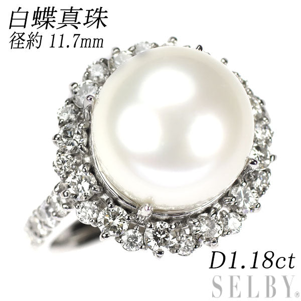 Pt950 白蝶真珠 ダイヤモンド リング 径約11.7mm D1.18ct