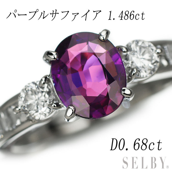 Pt900 パープルサファイア ダイヤモンド リング 1.486ct D0.68ct