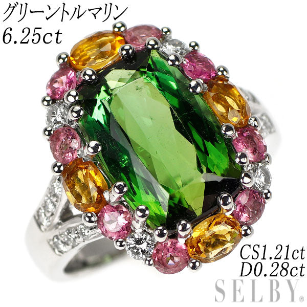 Pt900 グリーントルマリン カラーストーン ダイヤモンド リング 6.25ct CS1.21ct D0.28ct
