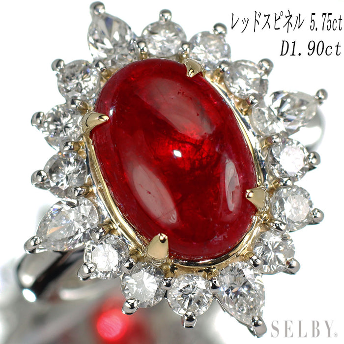 Pt900/K18YG レッドスピネル ダイヤモンド リング 5.75ct D1.90ct