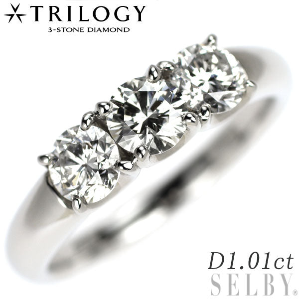 トリロジー Pt900 ダイヤモンド リング 1.01ct — セルビーオンラインストア