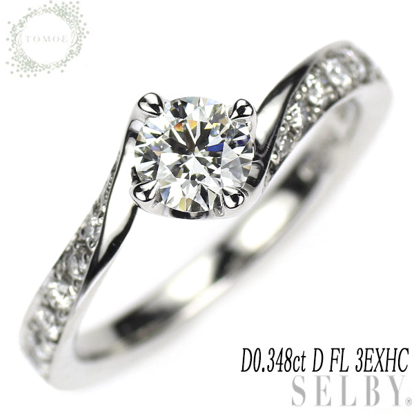 TOMOE Pt950 ダイヤモンド リング 0.348ct D FL 3EXHC