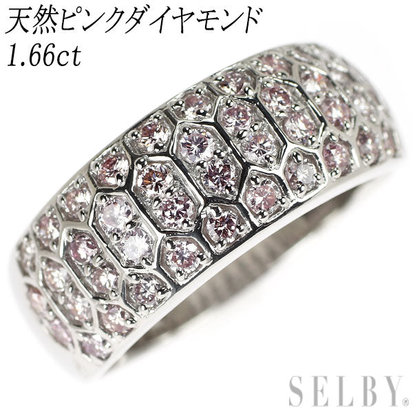 希少 Pt900 天然ピンク ダイヤモンド リング 1.66ct パヴェ