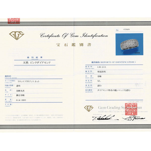 希少 Pt900 天然ピンク ダイヤモンド リング 1.66ct パヴェ
