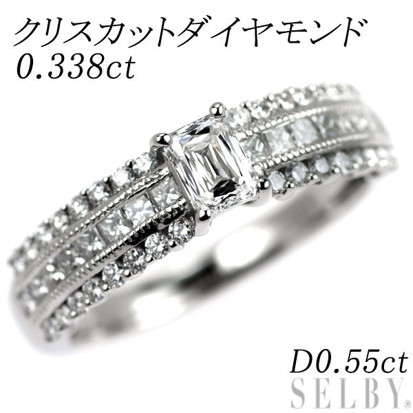 Pt900 クリスカット ダイヤモンド リング 0.338ct D0.55ct