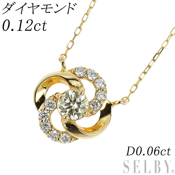 K18YG ダイヤモンド ペンダントネックレス 0.12ct D0.06ct フラワー