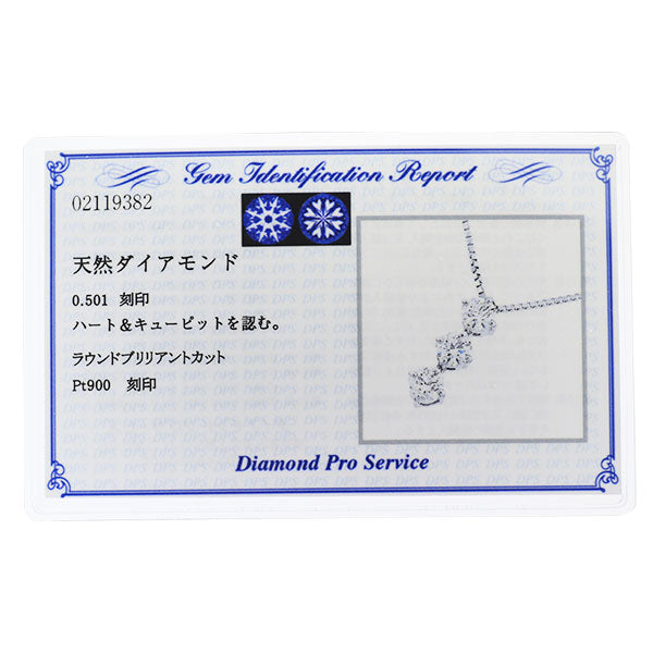 トリロジー Pt900/ Pt850 H＆C ダイヤモンド ペンダントネックレス 0.501ct