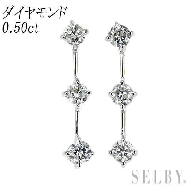 K14WG ダイヤモンド ピアス 0.50ct スリーストーン
