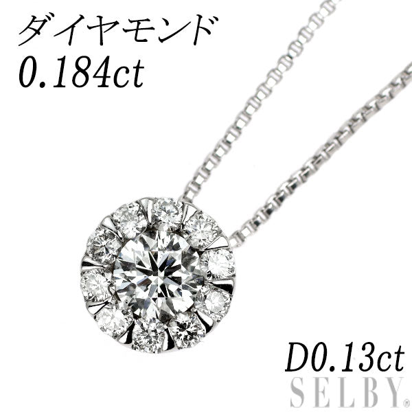 K18WG ダイヤモンド ペンダントネックレス 0.184ct D0.13ct