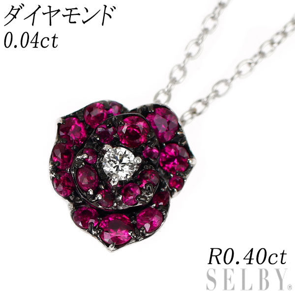 ブラックコーティング/ K18WG ダイヤモンド ルビー ペンダントネックレス 0.04ct R0.40ct フラワー