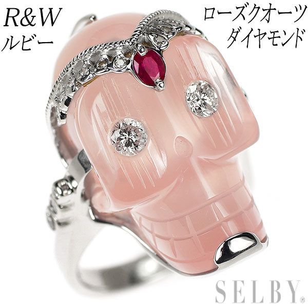 R＆W K18WG ローズクオーツ ルビー ダイヤモンド リング スカル