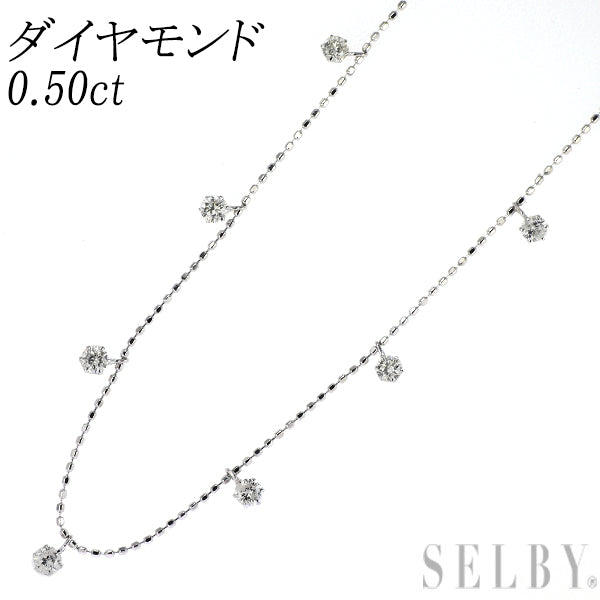 K18WG ダイヤモンド ネックレス 0.50ct ステーション