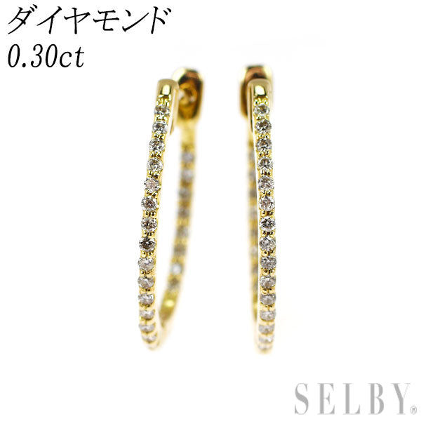 K18YG ダイヤモンド ピアス 0.30ct フープ