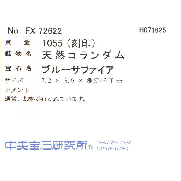 K18YG サファイア ピアス 1.055ct