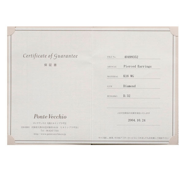 ポンテヴェキオ K18WG ダイヤモンド ピアス 0.32ct フープ