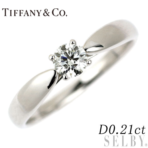 美品  ティファニー Pt950 ハーモニー ビーズ ダイヤモンドリング TIFFANY&Co. ティファニー ハーモニー ダイヤ リング ビーズ