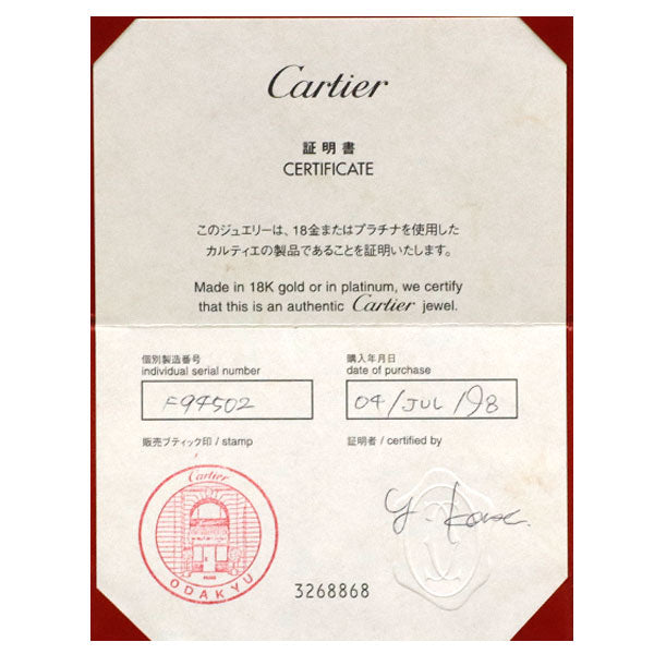 カルティエ K18YG/WG/PG リング 2C 48号