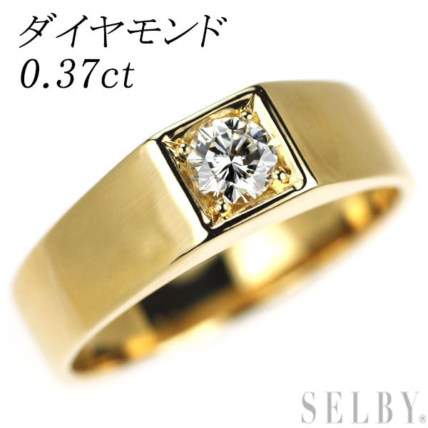 K18YG ダイヤモンド リング 0.37ct