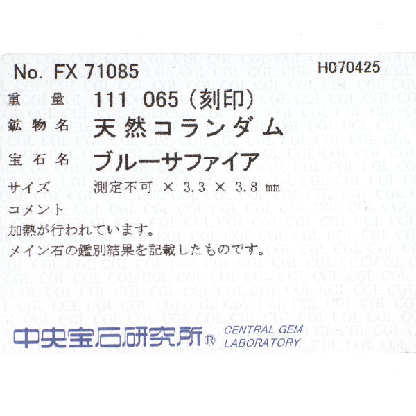 K18YG ロングヘキサゴンカット サファイア ダイヤモンド リング 1.11ct D0.65ct