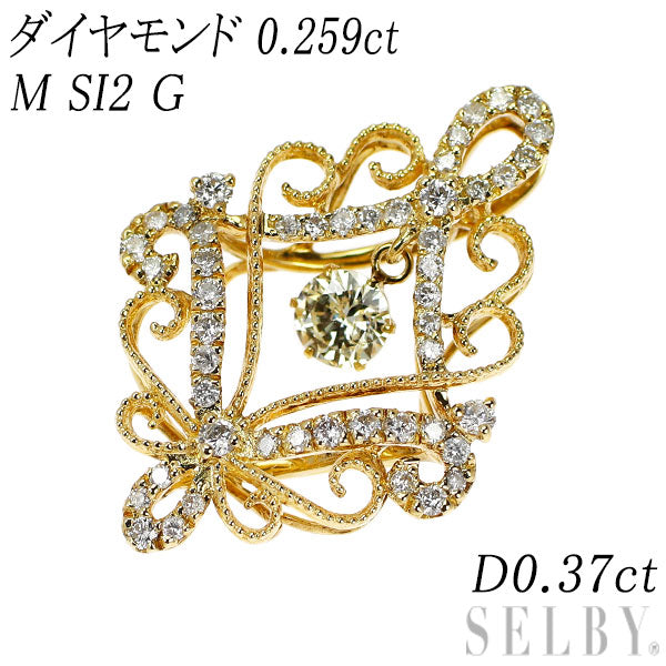 K18YG ダイヤモンド ペンダントトップ 0.259ct M SI2 G D0.37ct