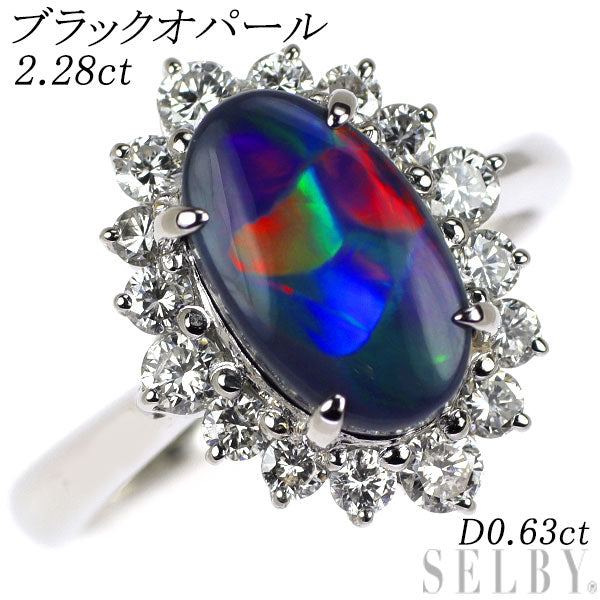 Pt900 ブラックオパール ダイヤモンド リング 2.28ct D0.63ct