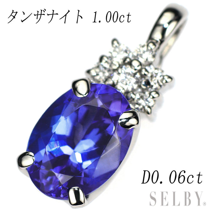 Pt900 タンザナイト ダイヤモンド ペンダントトップ 1.00ct D0.06ct