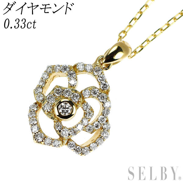 K18YG ダイヤモンド ペンダントネックレス 0.33ct フラワー
