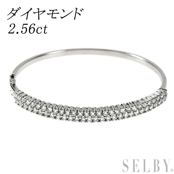 K18WG ダイヤモンド バングル 2.56ct