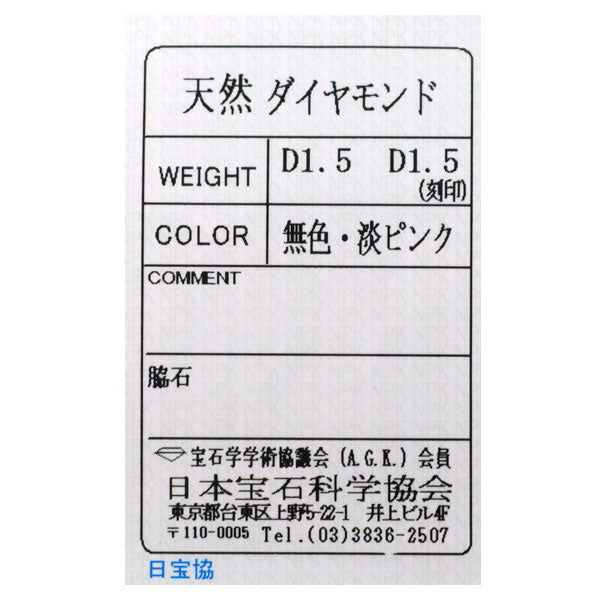 K18WG/PG 天然ピンク/カラーレス ダイヤモンド ピアス 3.00ct