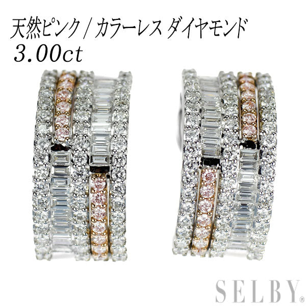 K18WG/PG 天然ピンク/カラーレス ダイヤモンド ピアス 3.00ct