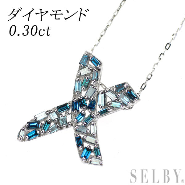 K18WG トリートブルー ダイヤモンド ペンダントネックレス 0.30ct