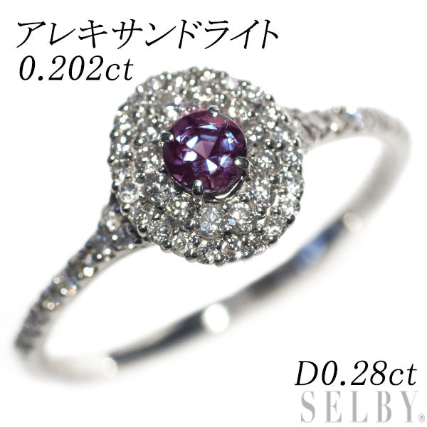 新品 希少 Pt950 アレキサンドライト ダイヤモンド リング 0.202ct D0.28ct【エスコレ】