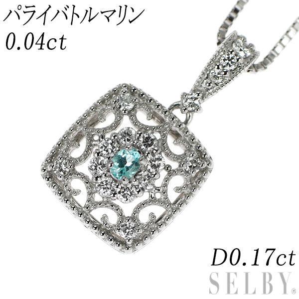 Pt パライバトルマリン ダイヤモンド ペンダントネックレス 0.04ct D0.17ct