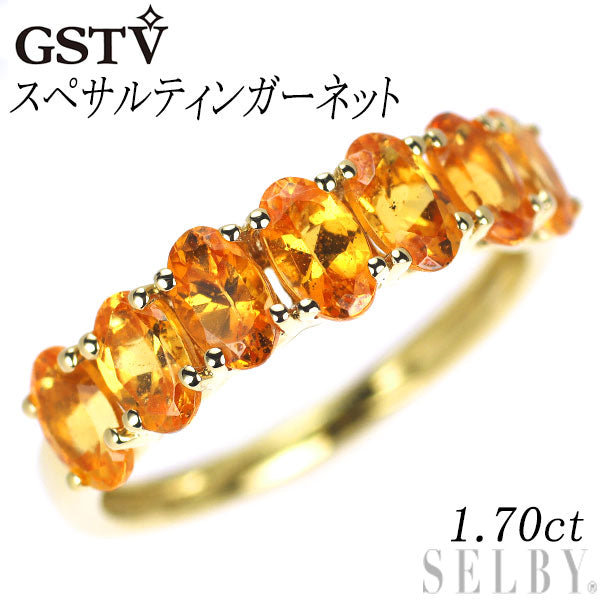 GSTV K18YG スペサルティンガーネット リング 1.70ct