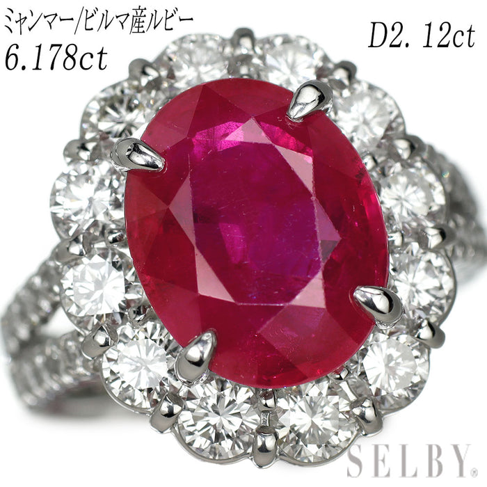 Pt900 ミャンマー産 ルビー ダイヤモンド リング 6.178ct D2.12ct