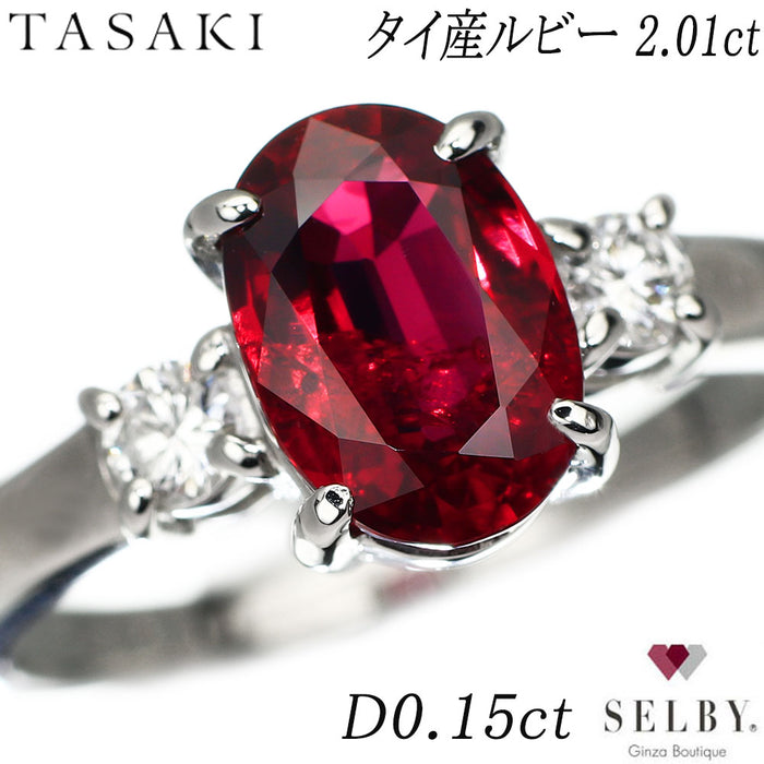 田崎真珠 Pt900 タイ産 ルビー ダイヤモンド リング 2.01ct D0.15ct GIA/AIGS 《セルビー銀座店》【中古】